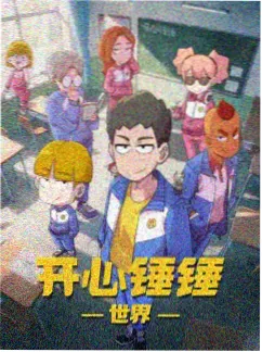 汉江以南 韩国电视剧免费观看